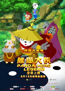 十月