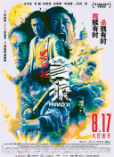 日韩不卡毛片