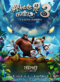 日韩不卡毛片